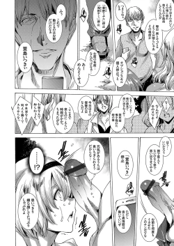 Page 11 of COMIC Grape Vol. 56