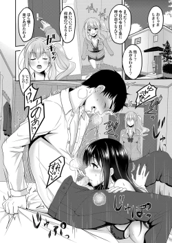 Page 127 of COMIC Grape Vol. 56