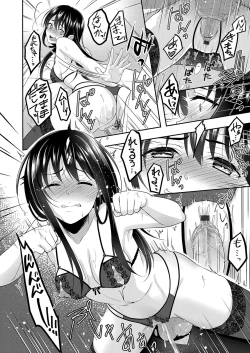 Page 137 of COMIC Grape Vol. 56