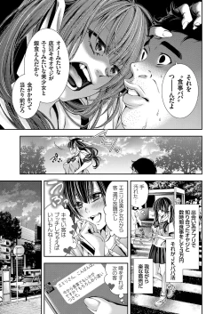 Page 46 of COMIC Grape Vol. 56