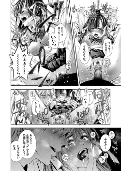 Page 55 of COMIC Grape Vol. 56