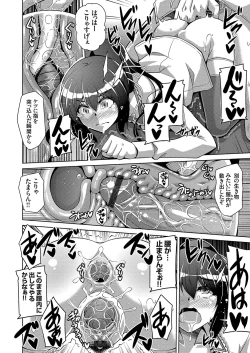 Page 99 of COMIC Grape Vol. 56