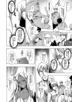 Page 9 of COMIC Grape Vol. 56