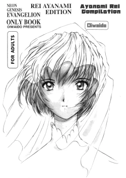 Page 48 of Zenseiki no Evangelicosan| Last Century's Evangelicosan