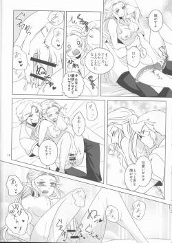 Page 10 of Himawari Biyori