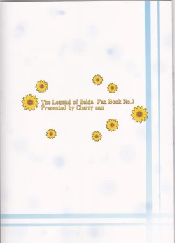 Page 27 of Himawari Biyori