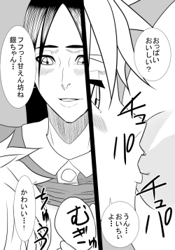 Page 9 of Musuko no Sewa 3