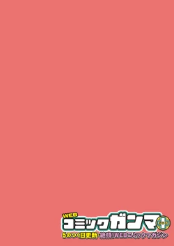 Page 2 of Satousama Appli de Onnanoko no Kokoro o Nozoitara Do XX datta~ Ch. 1