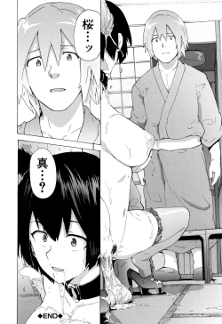 Page 187 of Bitches Journey