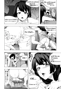 Page 39 of Bitches Journey