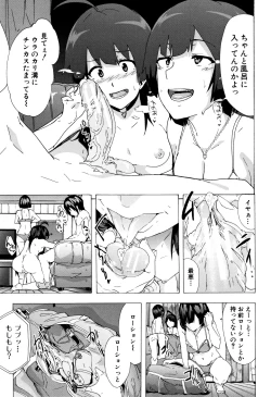 Page 68 of Bitches Journey