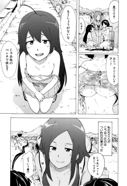 Page 6 of Bitches Journey