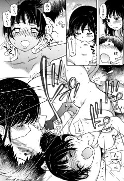 Page 112 of Enkou Ojisan