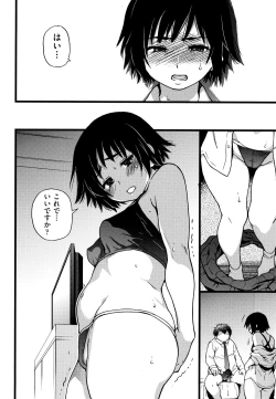 Page 141 of Enkou Ojisan