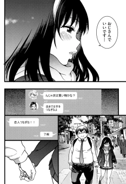 Page 21 of Enkou Ojisan