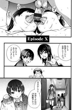 Page 242 of Enkou Ojisan