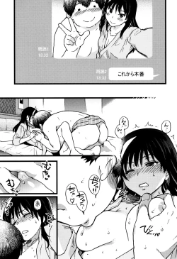 Page 34 of Enkou Ojisan