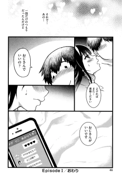 Page 49 of Enkou Ojisan