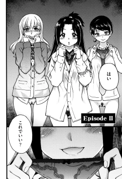 Page 50 of Enkou Ojisan