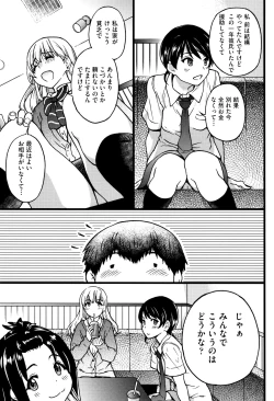 Page 56 of Enkou Ojisan