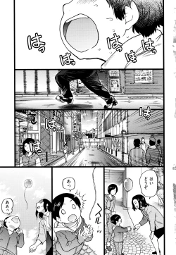 Page 6 of Enkou Ojisan