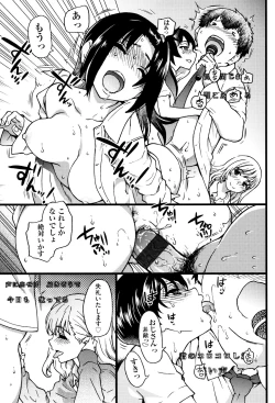 Page 84 of Enkou Ojisan