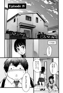 Page 92 of Enkou Ojisan