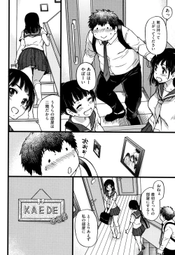 Page 93 of Enkou Ojisan