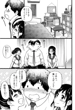 Page 94 of Enkou Ojisan