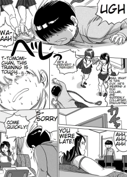 Page 15 of Imouto TomomiChan's Fetish Training Part 6