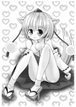 Page 10 of Inubashiri Momiji no Hatsujou