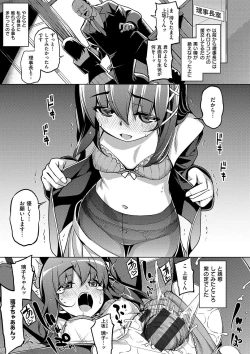 Page 158 of Fukutsu no Perorist