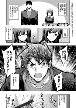 Page 66 of Fukutsu no Perorist