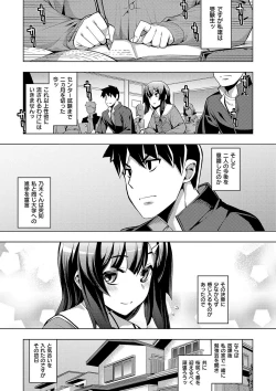 Page 68 of Fukutsu no Perorist