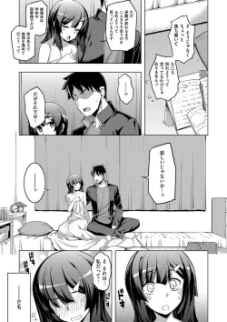 Page 72 of Fukutsu no Perorist