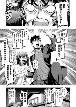 Page 74 of Fukutsu no Perorist