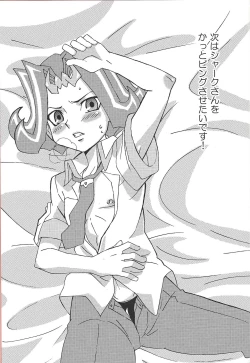 Page 16 of Kattobingu wa Challenge tte Kotoda ze!