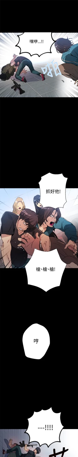 Page 102 of 女神网咖 9-12 chinese