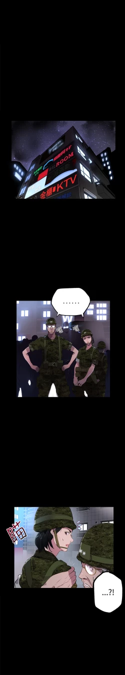 Page 27 of 女神网咖 9-12 chinese