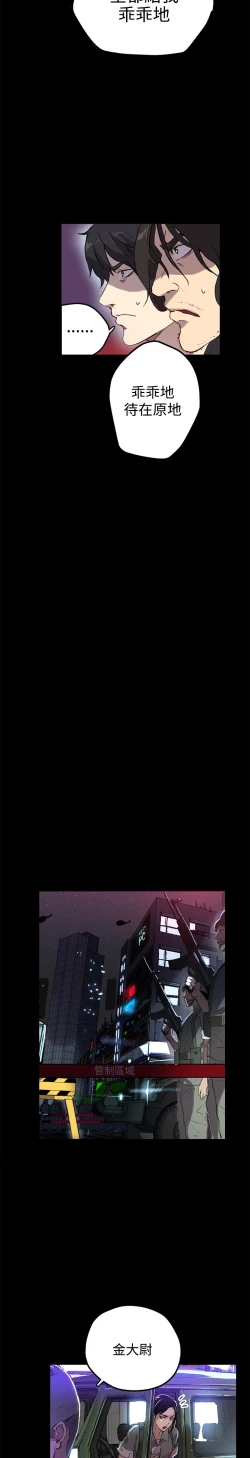 Page 41 of 女神网咖 9-12 chinese