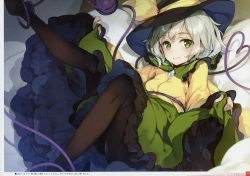 Page 105 of Yoru no Kiseki