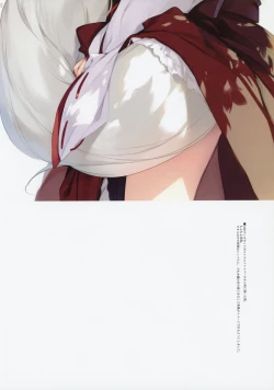 Page 28 of Yoru no Kiseki