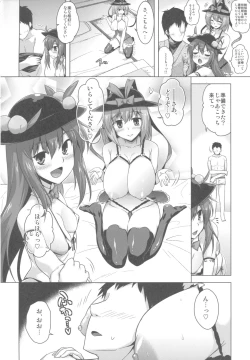 Page 3 of Tenjou Refle