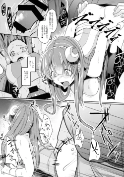 Page 12 of Migawari no Patchouli