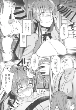 Page 7 of Migawari no Patchouli