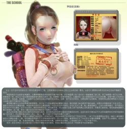 Page 3 of Imperial Female Prison Academy