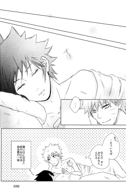 Page 19 of Flirt of Summer!