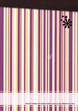 Page 22 of Flirt of Summer!