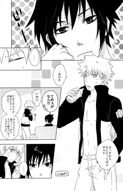 Page 2 of Flirt of Summer!