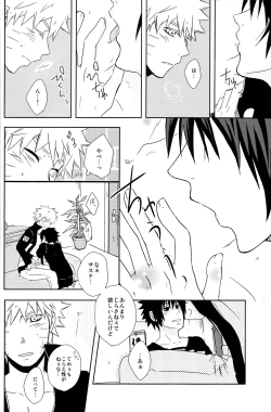 Page 7 of Flirt of Summer!